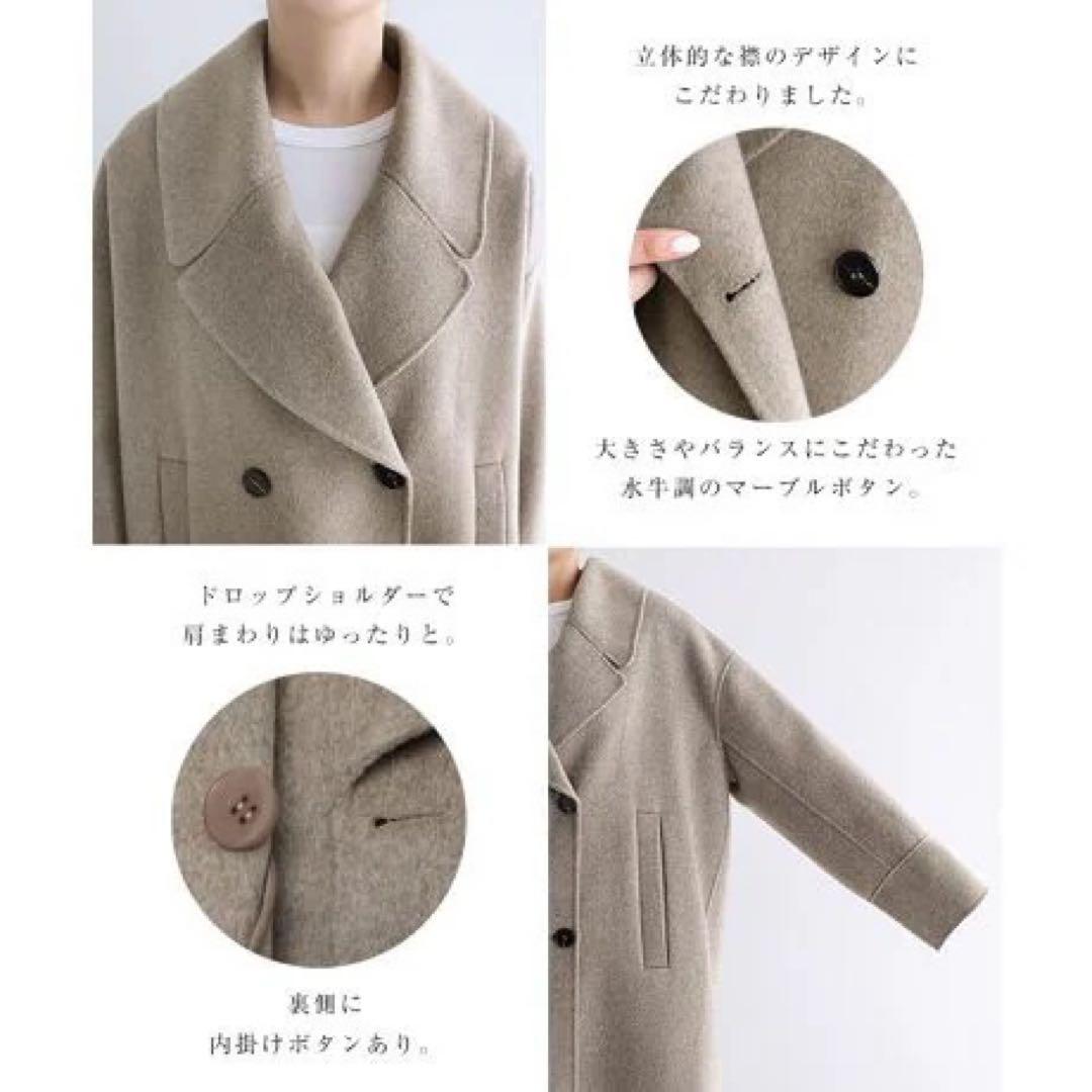 エバーネイビー　ウールリバーPコートM