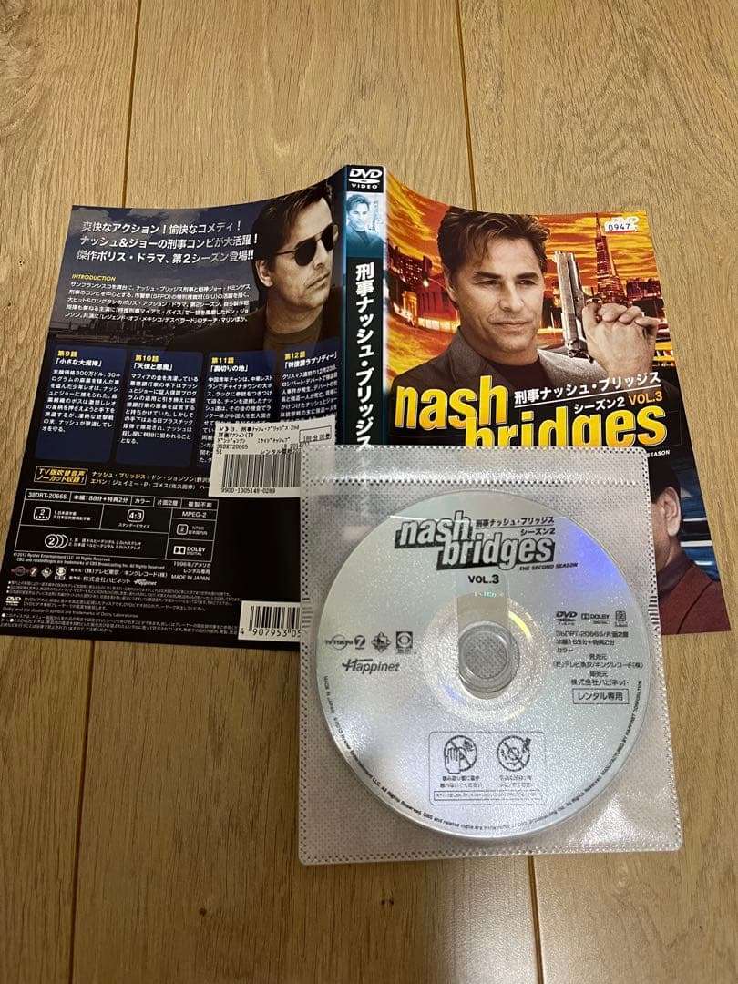 海外ドラマ　刑事ナッシュ・ブリッジス　シーズン2 レンタル落ちDVD 全巻