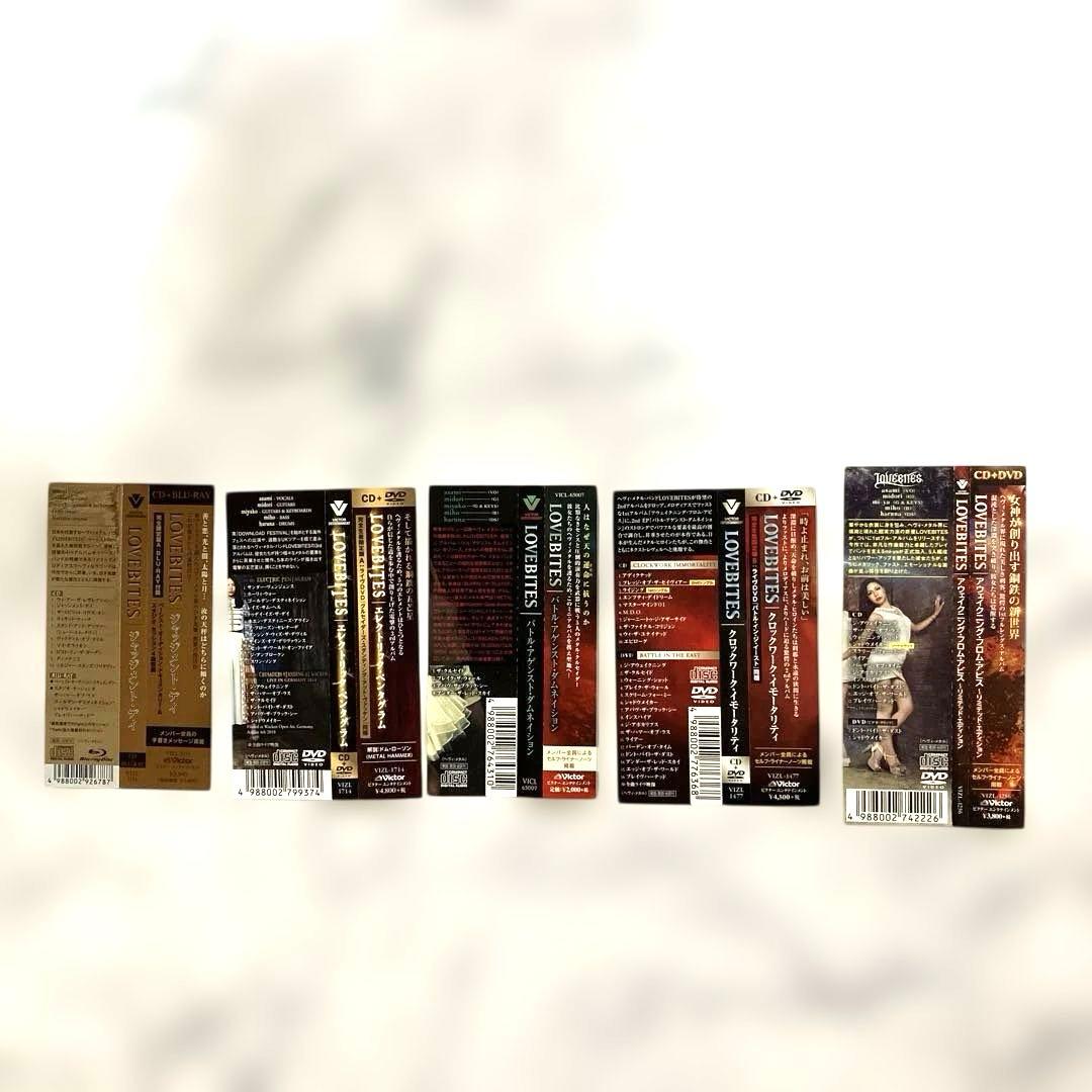 LOVEBITES ラブバイツ　CD 帯付き