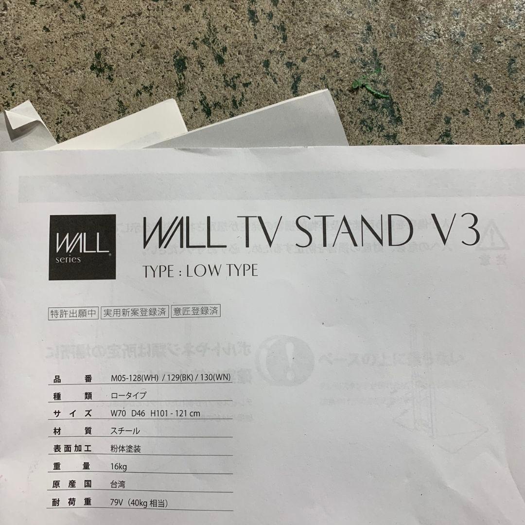 J900 WALL TV STAND V3 ロータイプ テレビスタンド ブラック