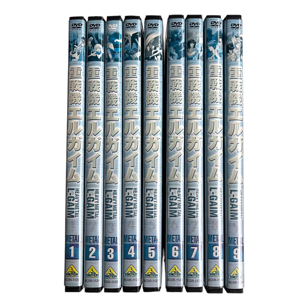 新品ケース DVD 「 重戦機エルガイム 」 全9巻 SF 富野由悠季 永野護