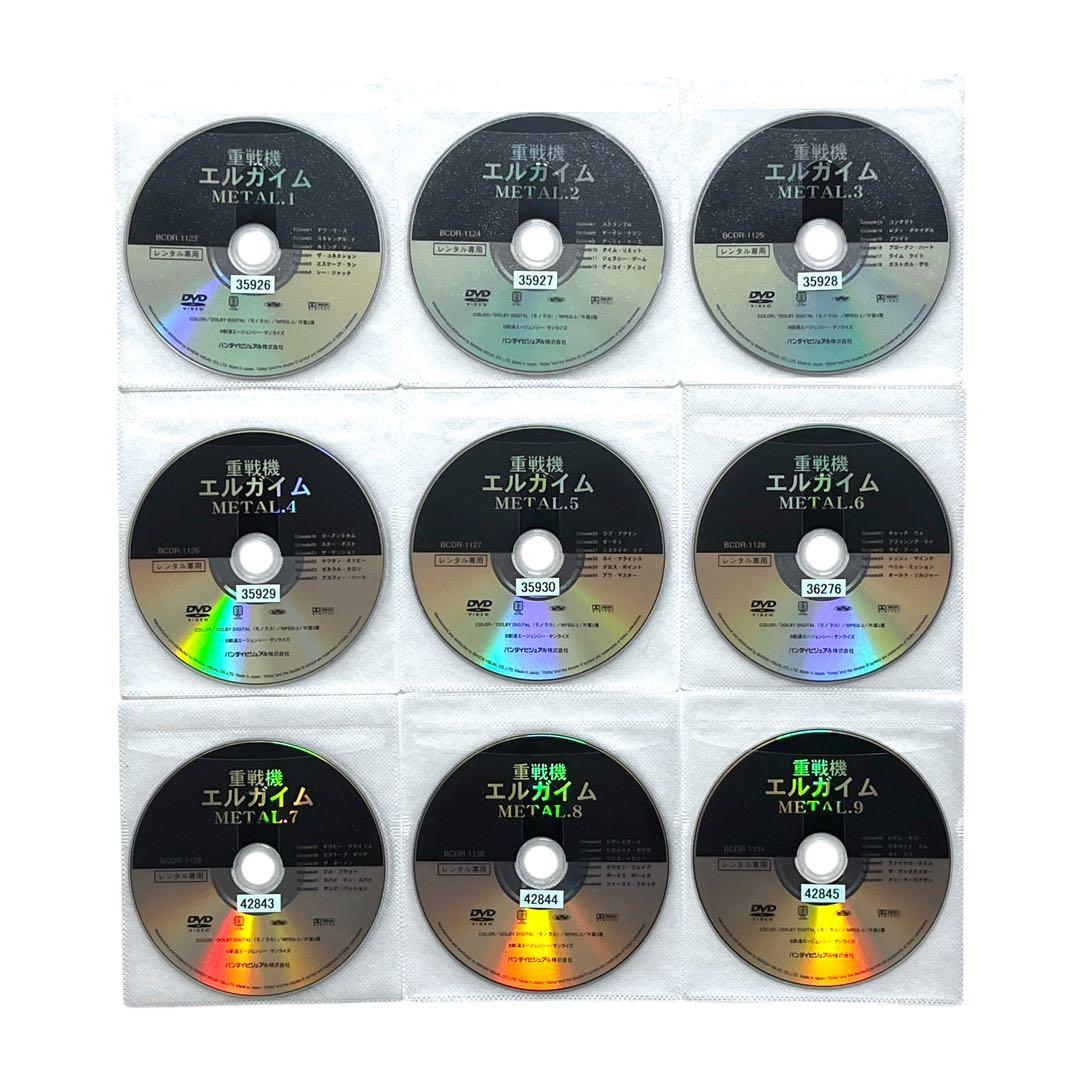 新品ケース DVD 「 重戦機エルガイム 」 全9巻 SF 富野由悠季 永野護