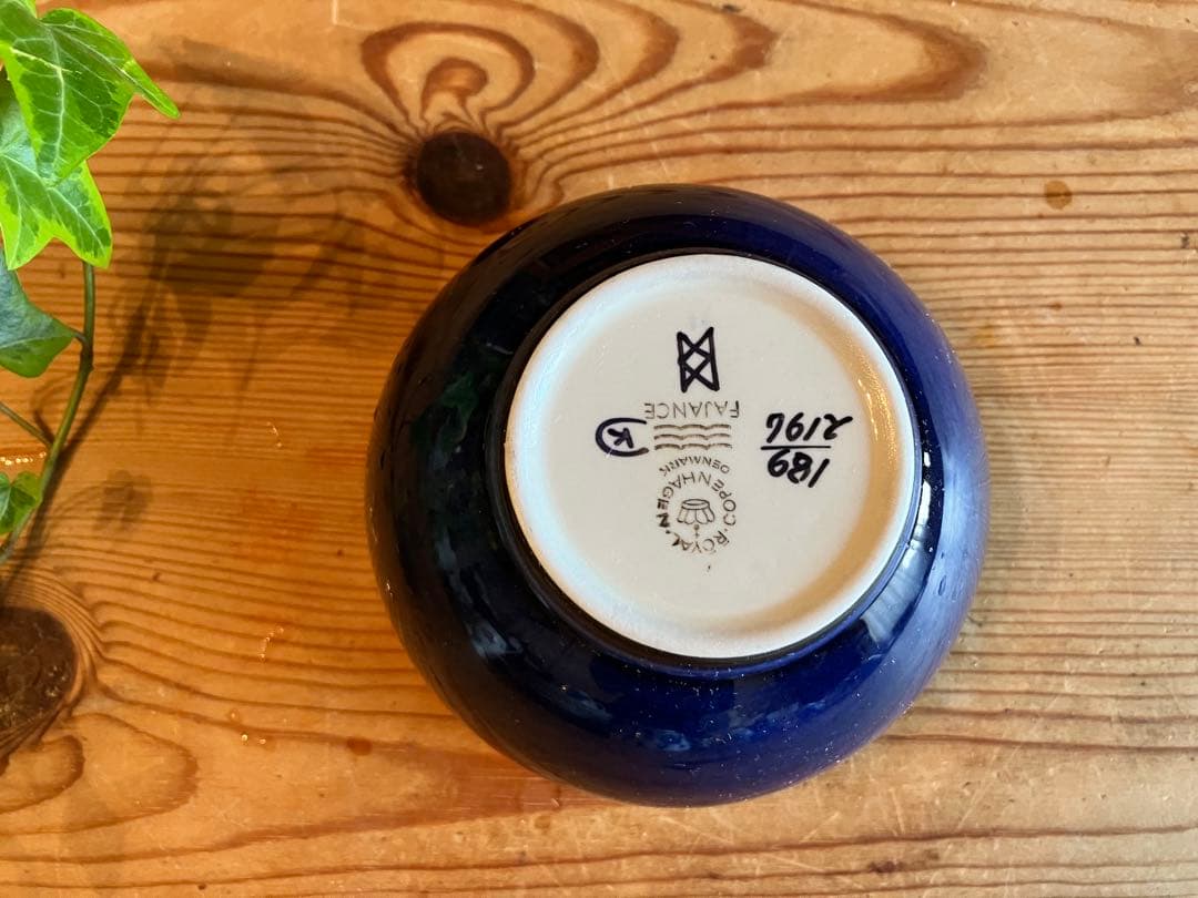 ロイヤルコペンハーゲン　テネラ　10.5ボウル