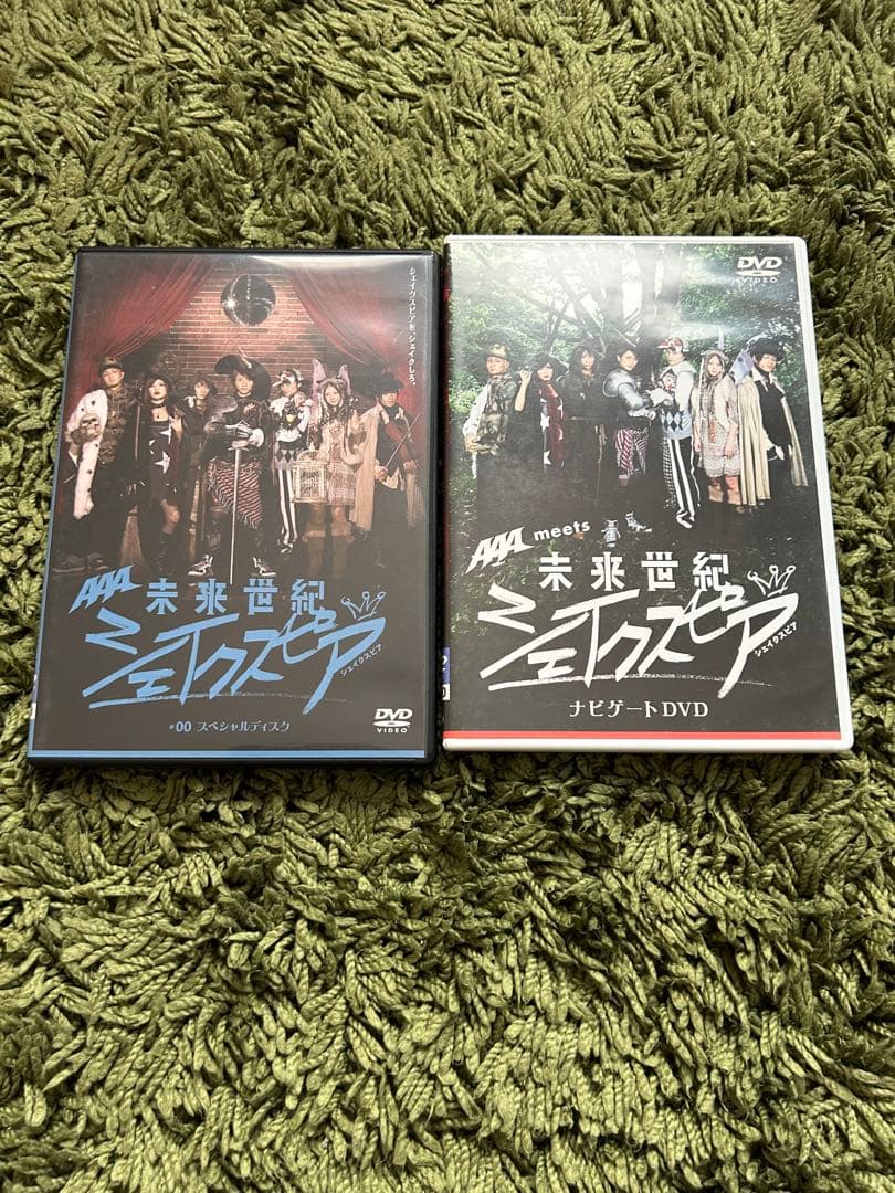 AAA 未来世紀　シェイクスピア　全6巻+スペシャルディスク+ナビゲート　DVD