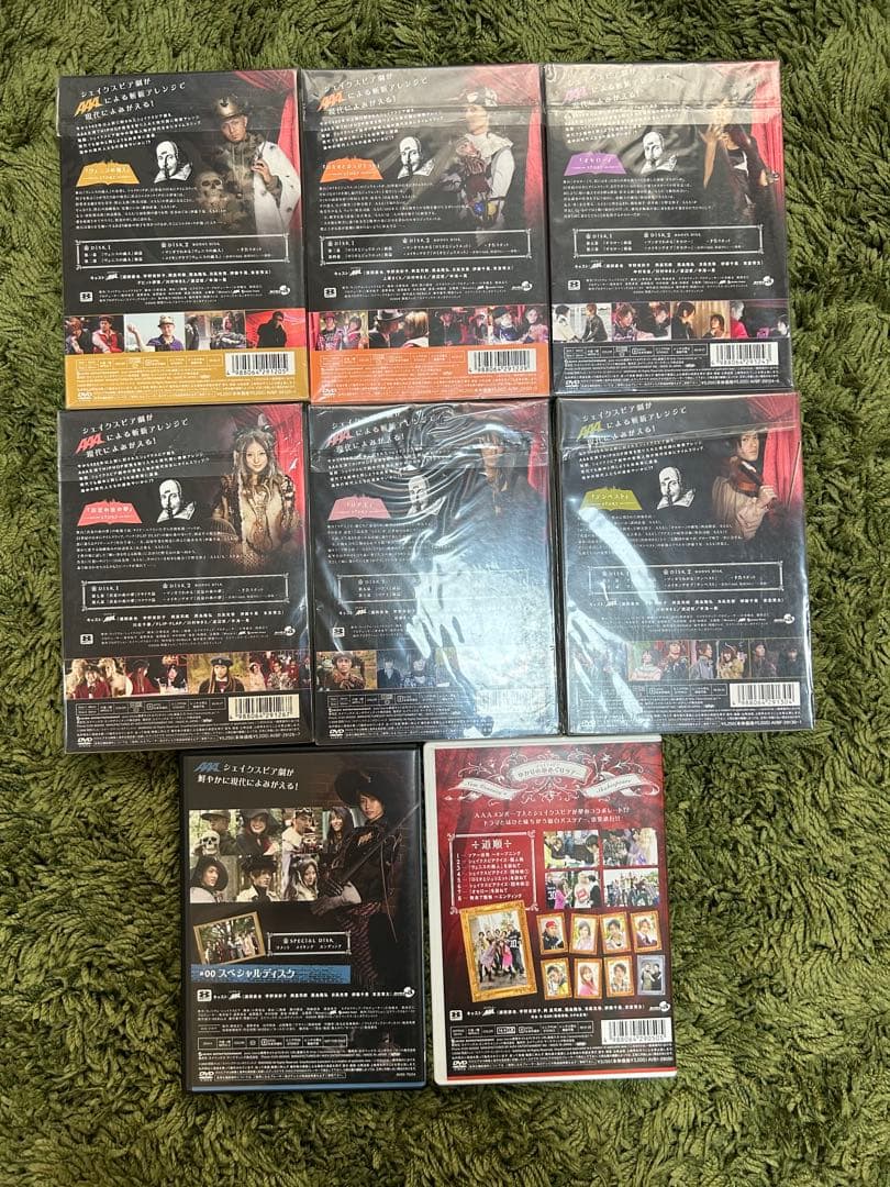 AAA 未来世紀　シェイクスピア　全6巻+スペシャルディスク+ナビゲート　DVD