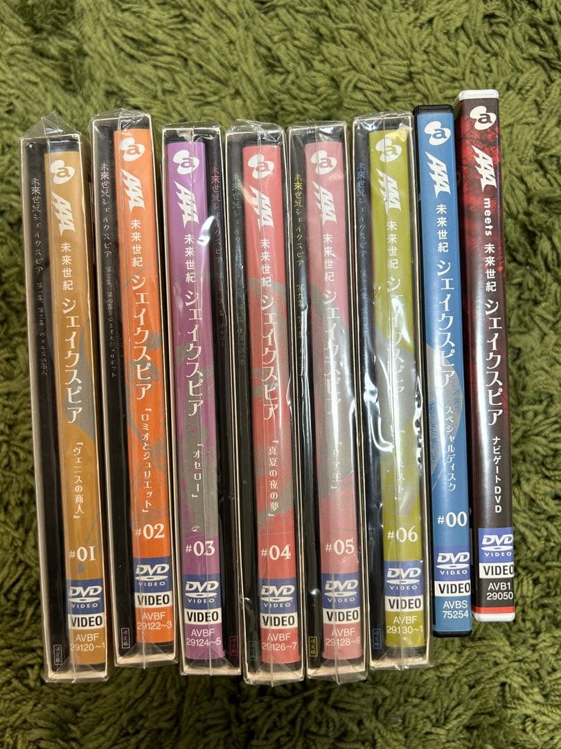 AAA 未来世紀　シェイクスピア　全6巻+スペシャルディスク+ナビゲート　DVD