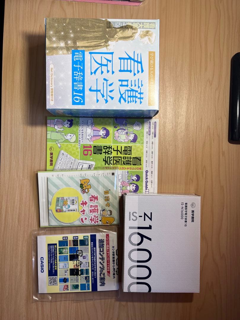 CASIO医学書院 看護医学電子辞書16 IS-N16000 ケース付き