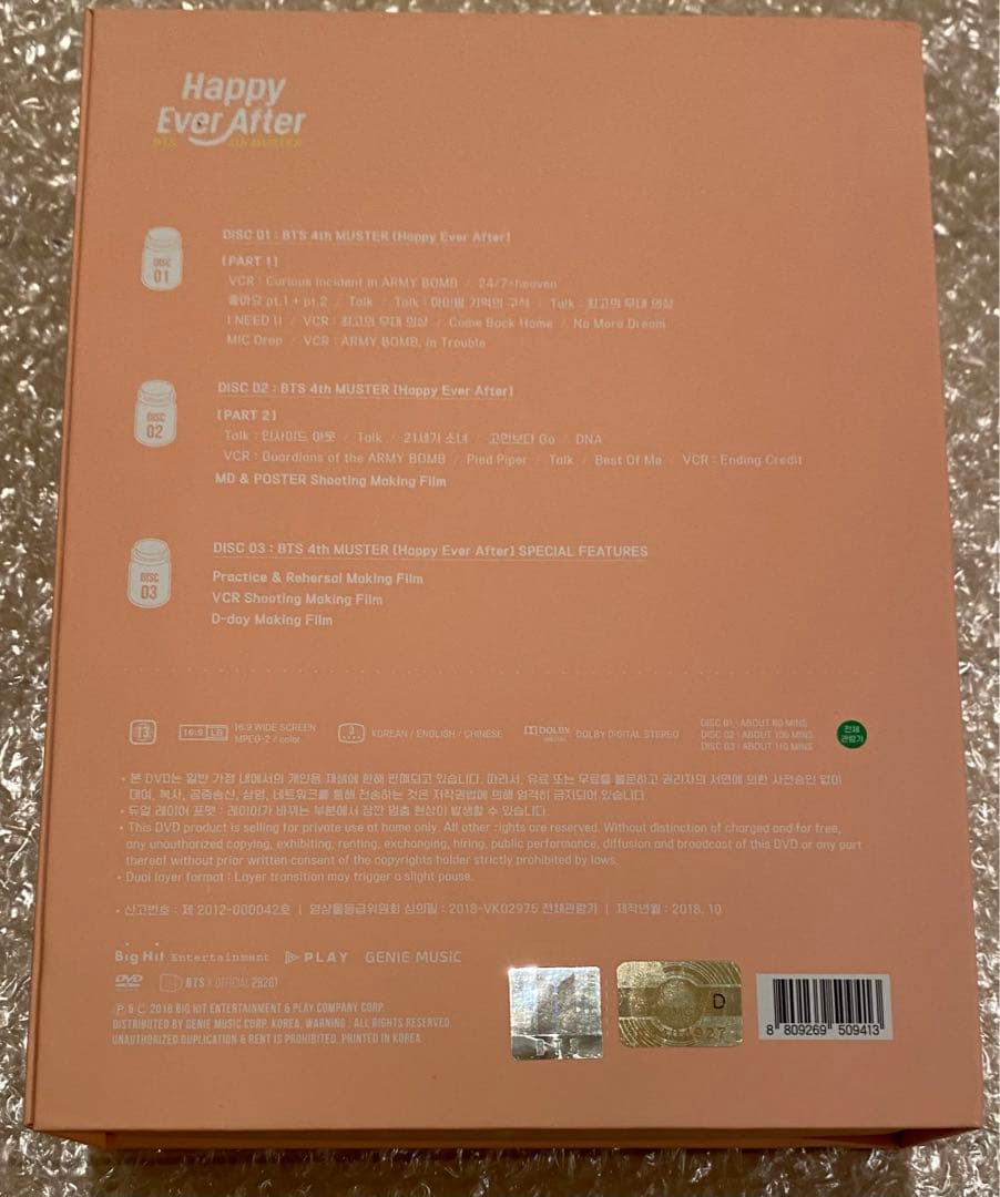 BTS 4TH MUSTER Happy Ever After ハピエバ DVD