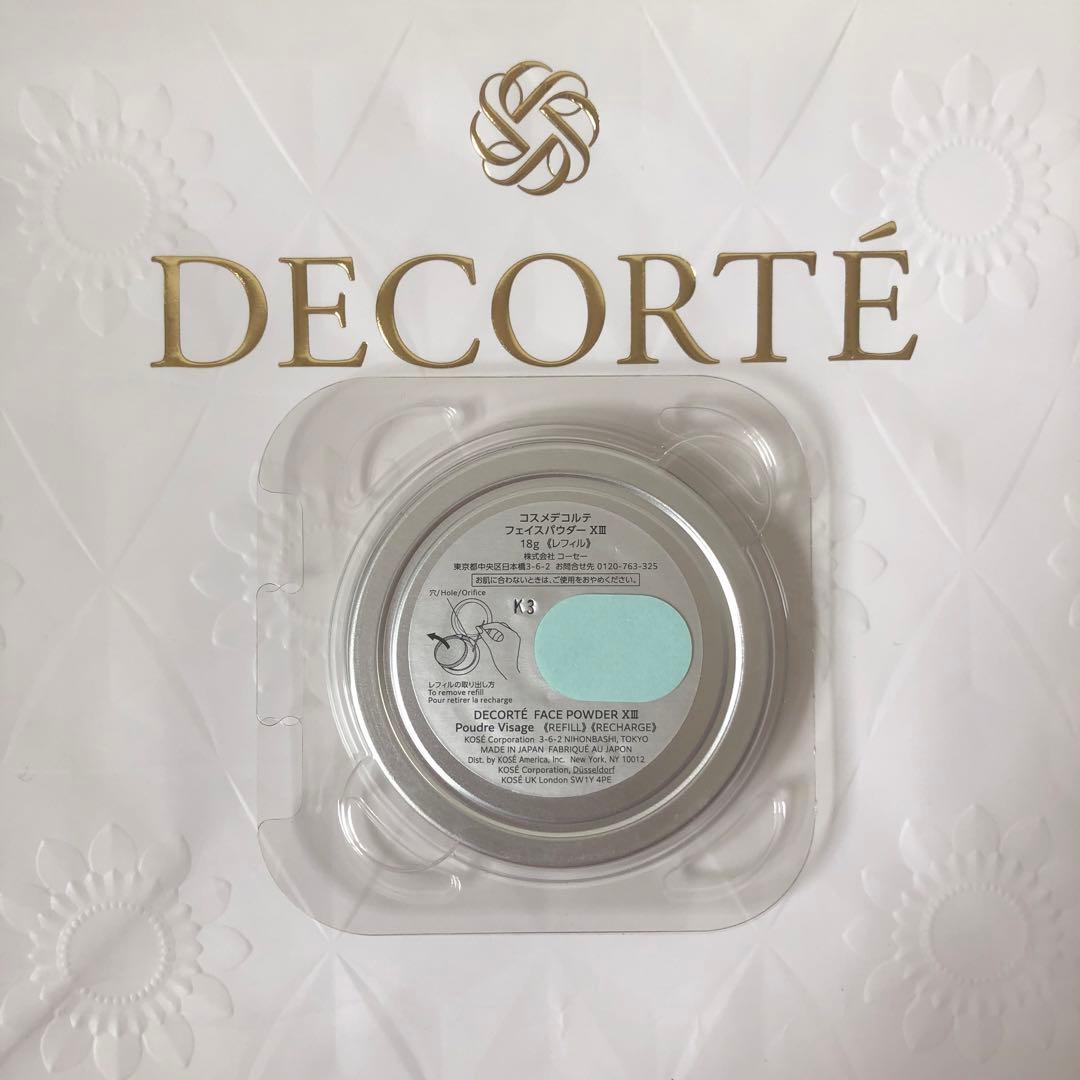 コスメデコルテ マルセルワンダースコレクション フェイスパウダー ⅩⅢ ★専用★
