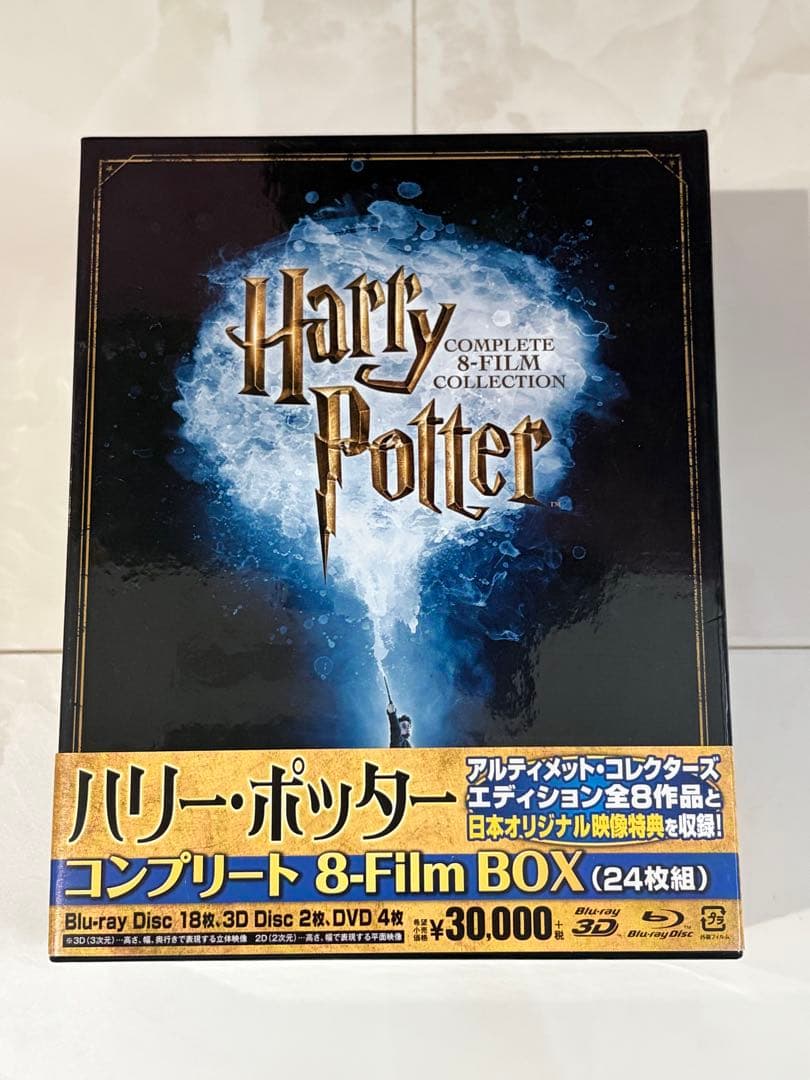 ハリー・ポッター コンプリート 8-Film BOX〈24枚組〉