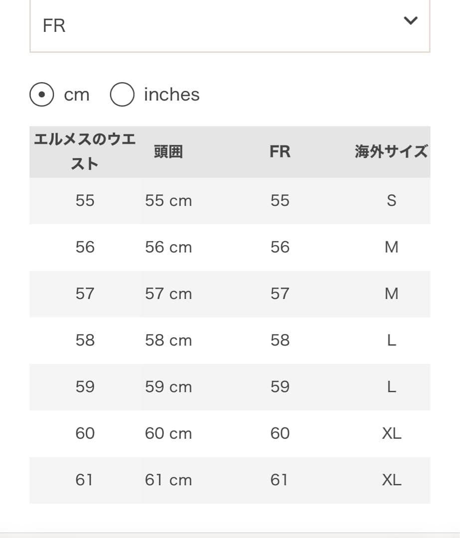 HERMES エルメス Deauville キャスケット 57