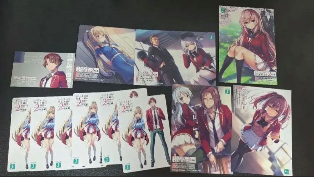 ようこそ実力至上主義の教室へ　1年生編全巻　二年生編1～10巻　画集&グッズ付