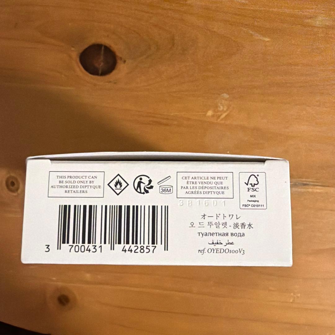 diptyque オイエド　オードトワレ