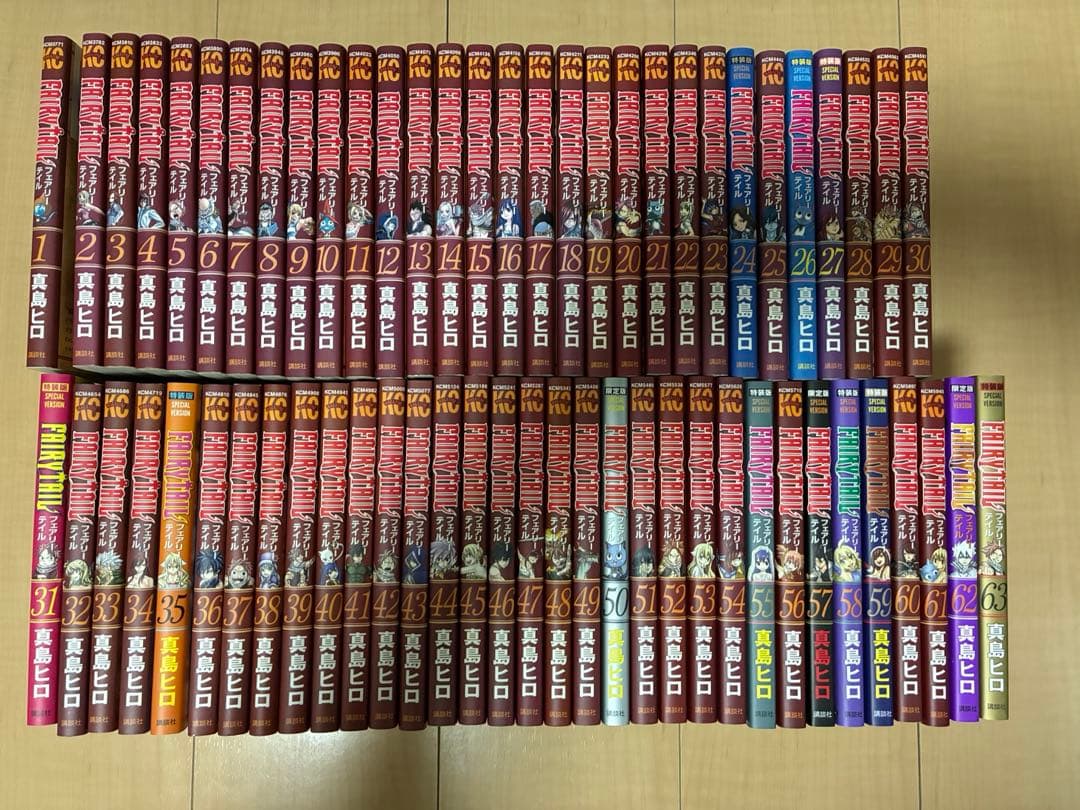 【送料込み】FAIRY TAIL フェアリーテイル 全巻セット【特装版多数】