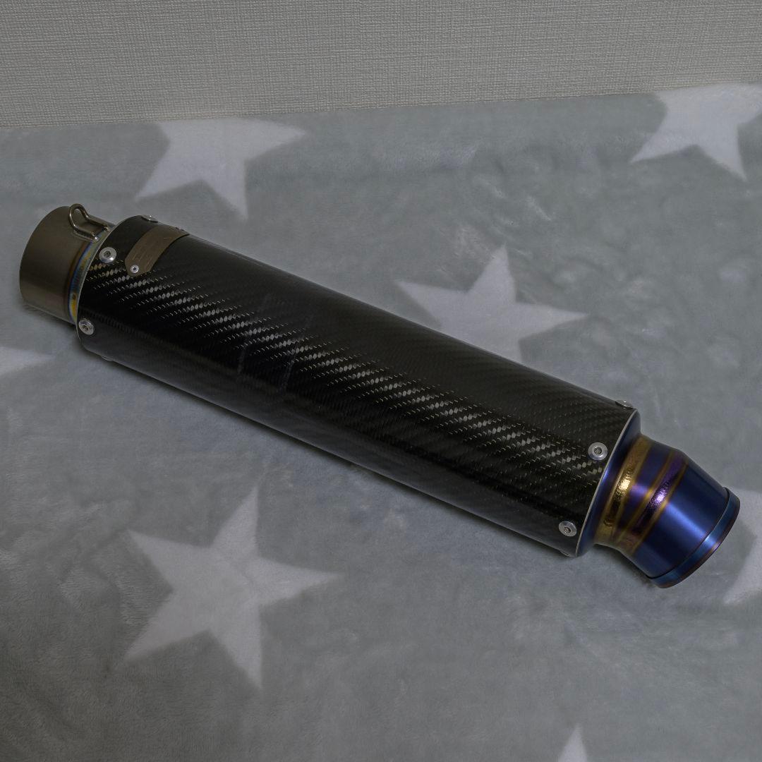 Mv83【カーボン／ヒートエンド】汎用サイレンサー 300mm