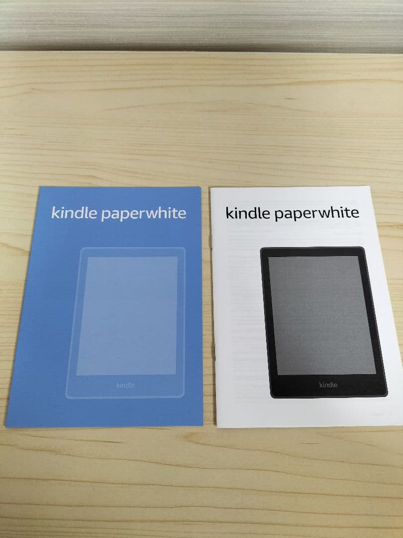 【美品】Kindle Paperwhite　12世代　16GB　防護フィルム付き