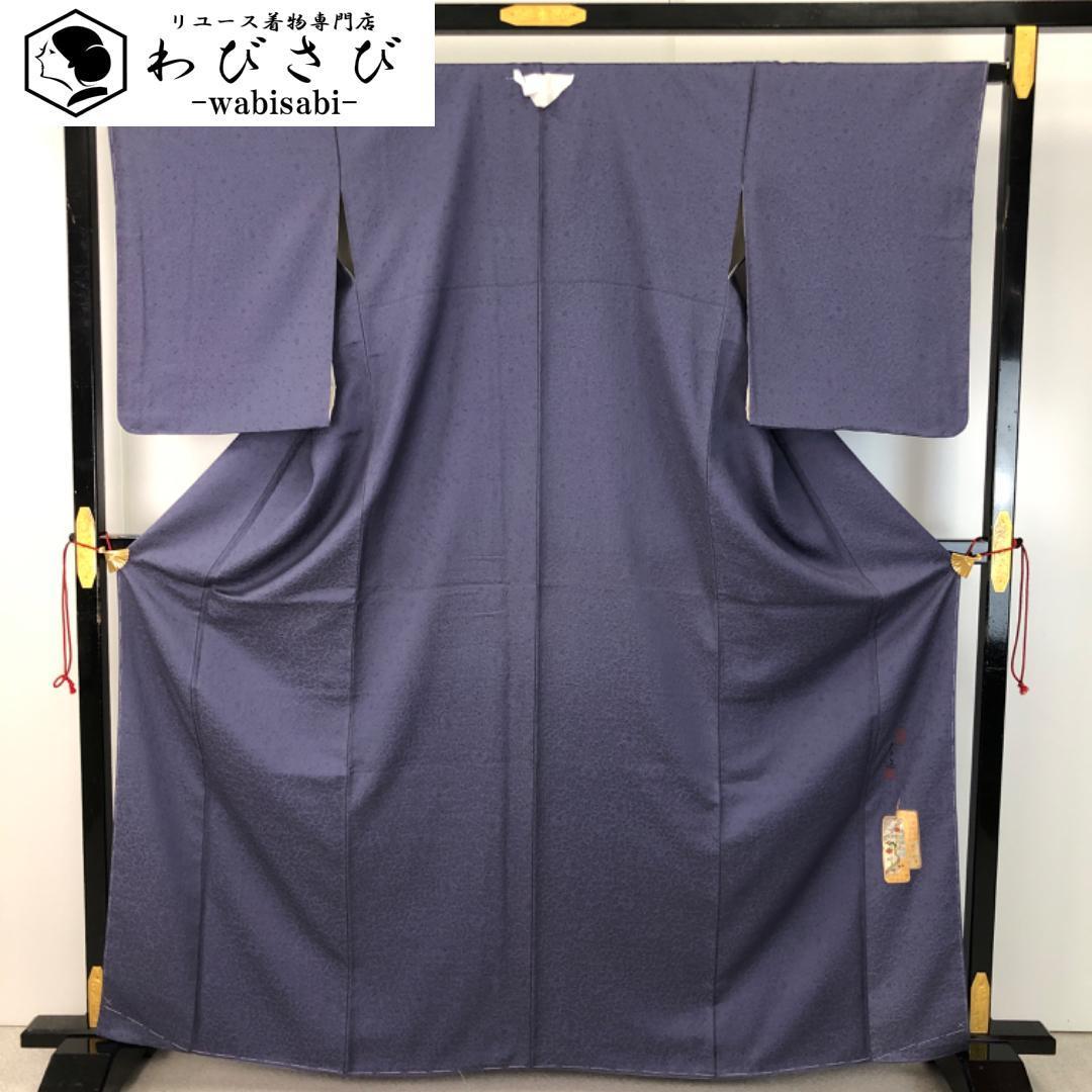 ☆ 色無地 螺鈿作家 甲斐泰造 二藍色 螺鈿 梅の花模様 しつけ糸 K-5433