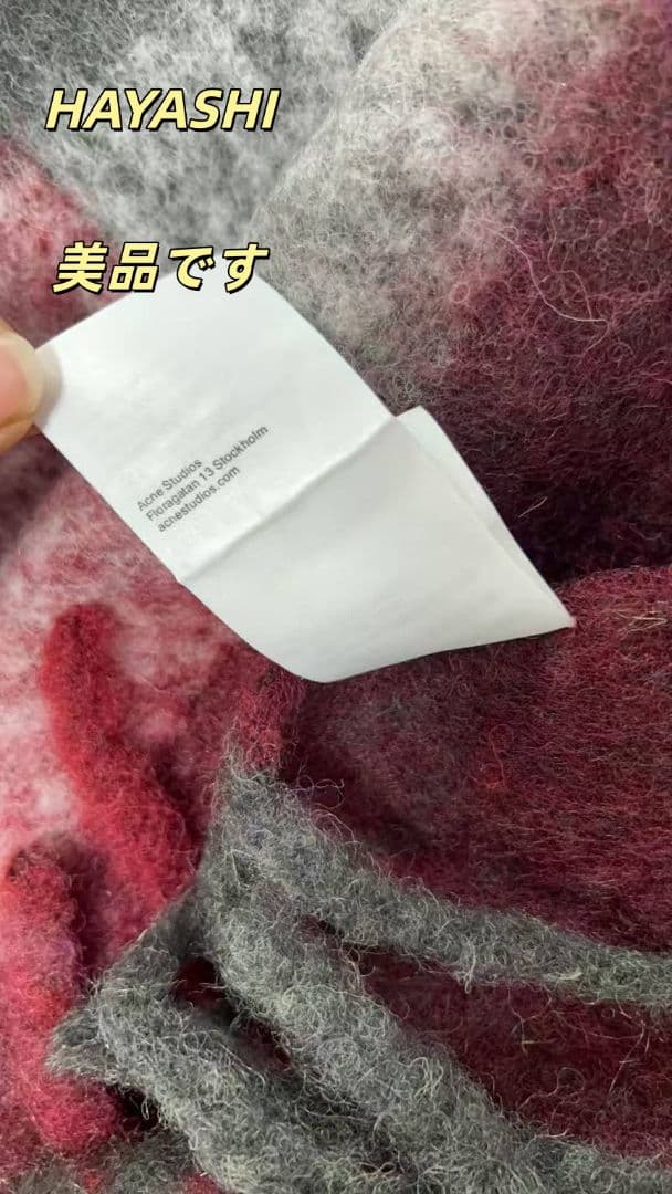 Acne studios モヘアチェックマフラー28x250cm