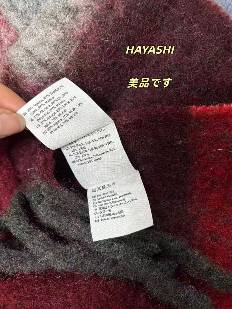 Acne studios モヘアチェックマフラー28x250cm