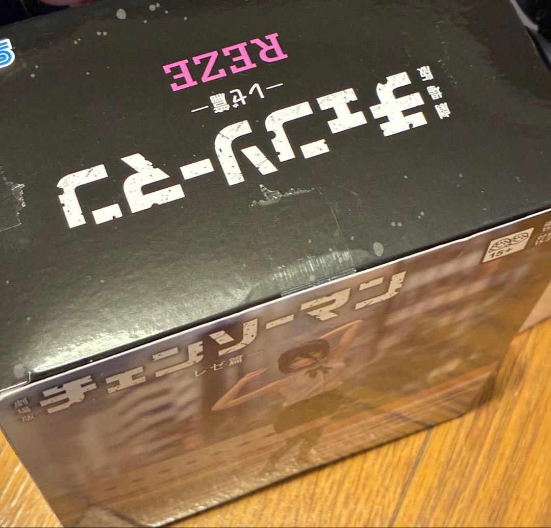 劇場版 チェンソーマン レゼ篇 レゼ フィギュア ぬーどるストッパー 他 未開封