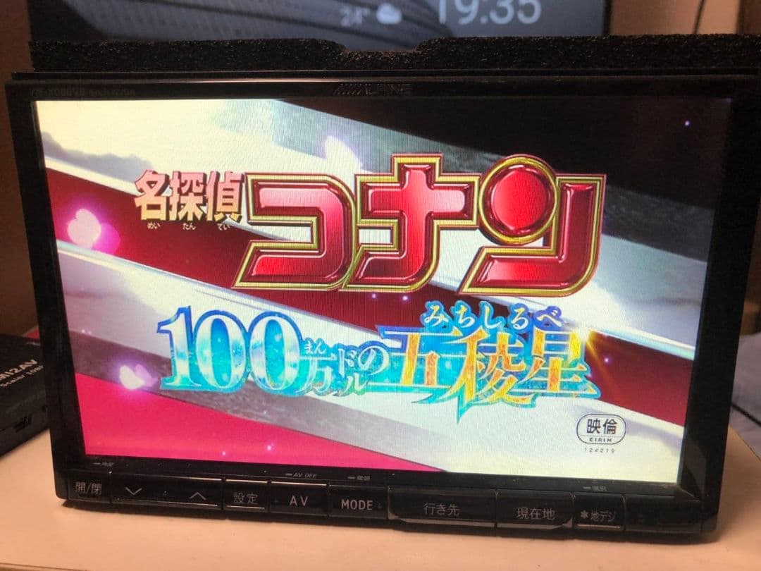 アルパイン 8インチ SDナビ X008 Spotify再生 ファイヤTV接続可