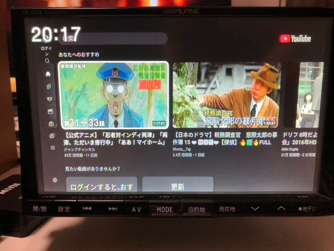 アルパイン 8インチ SDナビ X008 Spotify再生 ファイヤTV接続可