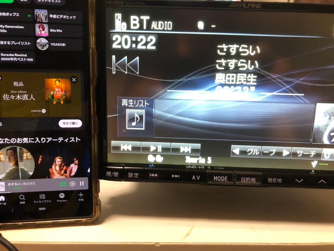 アルパイン 8インチ SDナビ X008 Spotify再生 ファイヤTV接続可