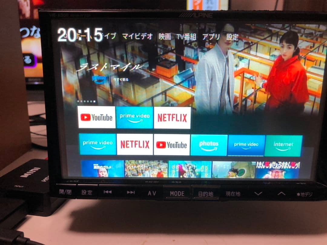 アルパイン 8インチ SDナビ X008 Spotify再生 ファイヤTV接続可