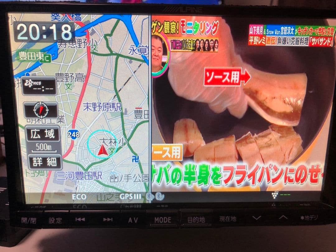 アルパイン 8インチ SDナビ X008 Spotify再生 ファイヤTV接続可