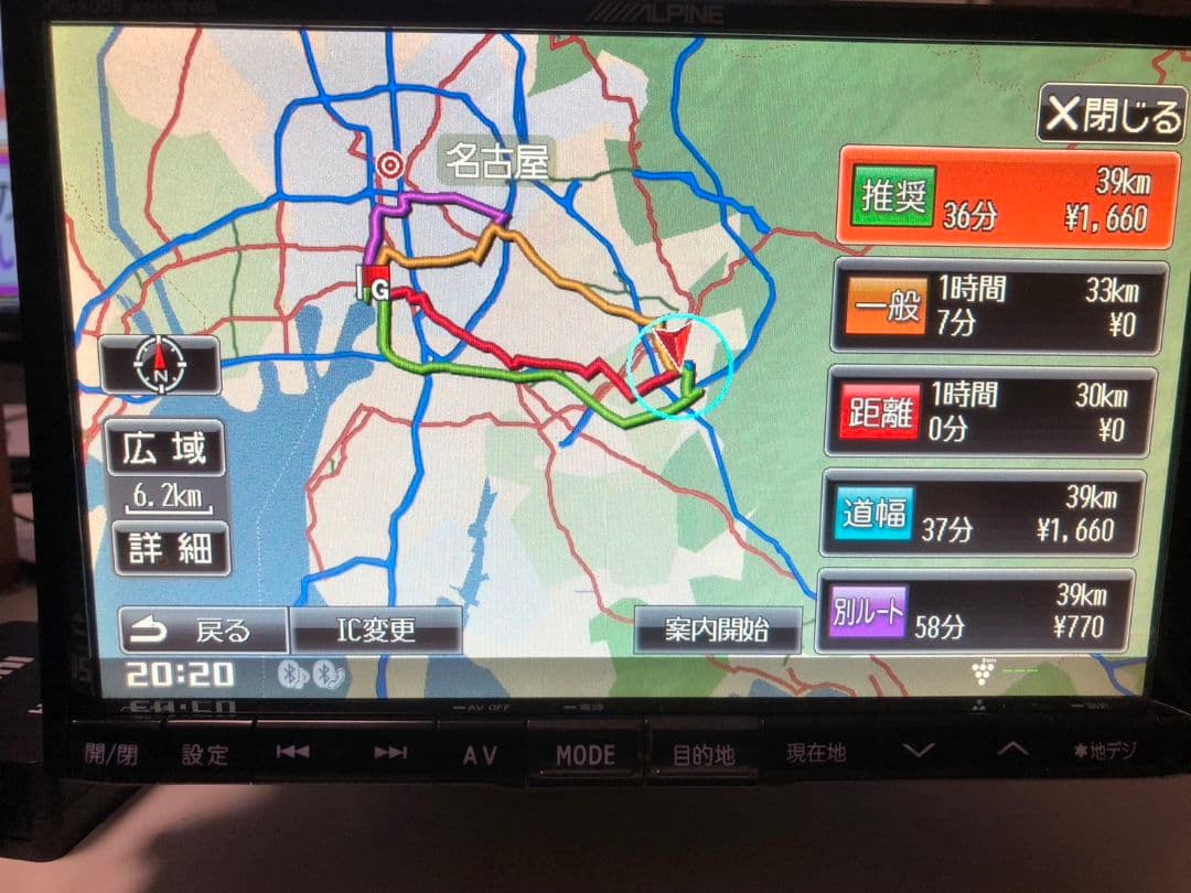 アルパイン 8インチ SDナビ X008 Spotify再生 ファイヤTV接続可