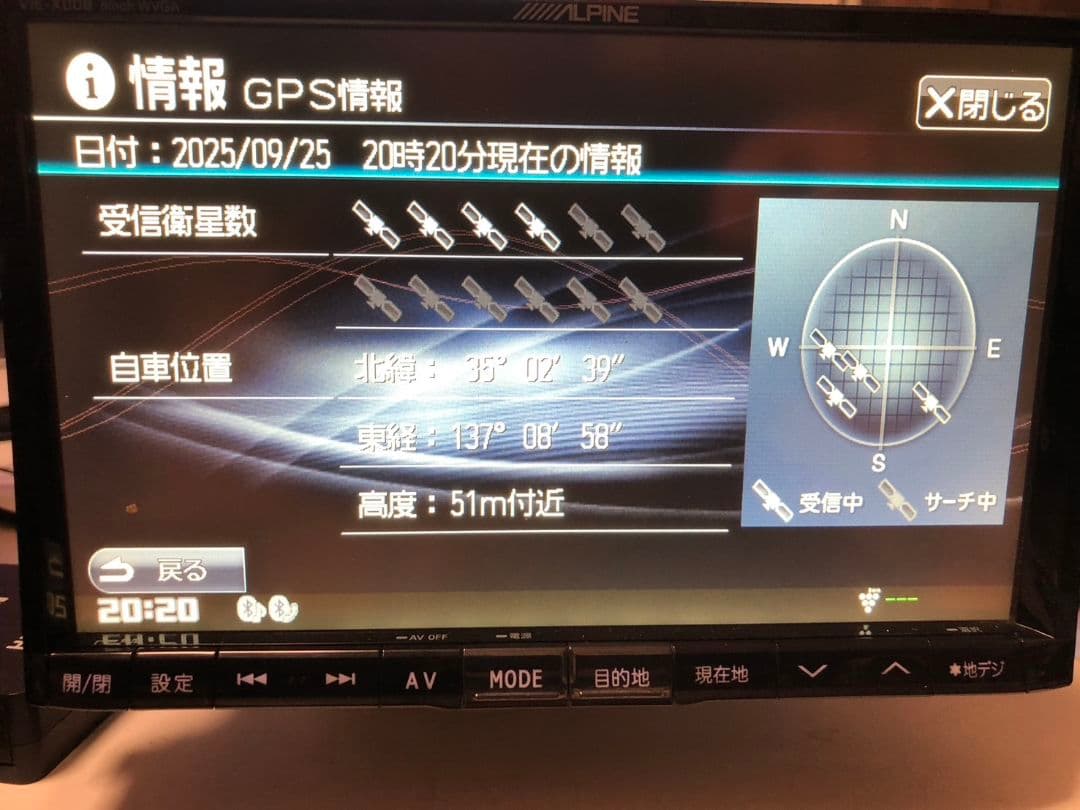 アルパイン 8インチ SDナビ X008 Spotify再生 ファイヤTV接続可