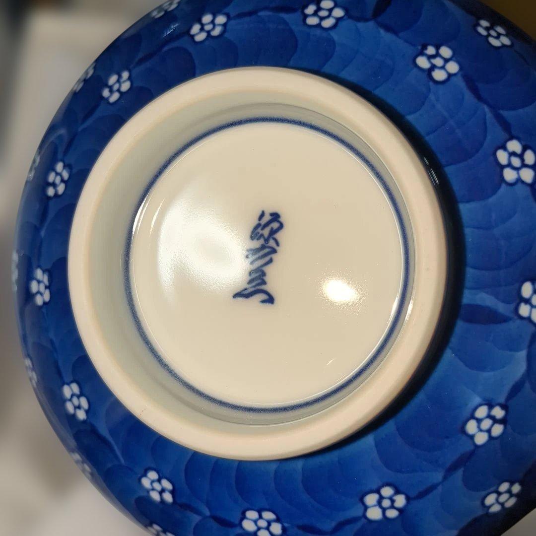 源右衛門　染付梅地紋　麺鉢　大　２個　未使用　箱入り