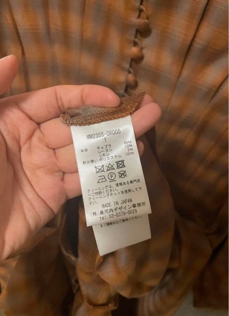 マメクロゴウチのワンピース