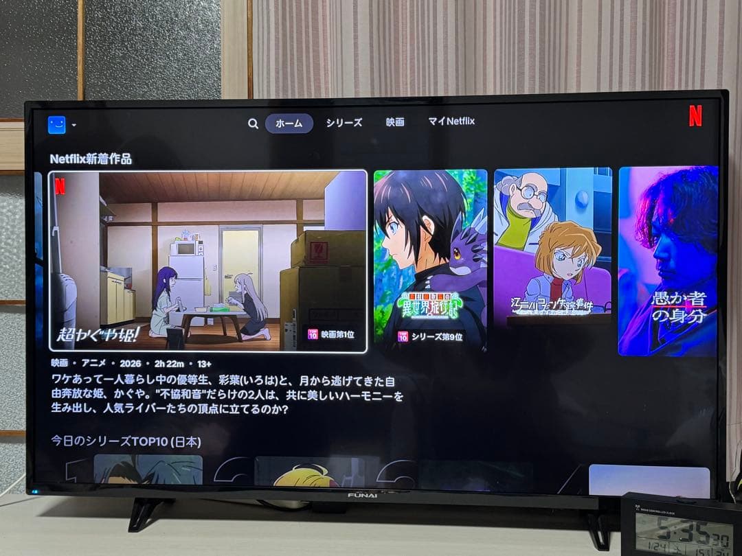 FUNAI 43V型 4K対応 液晶テレビ FL-43U3020 2019年製