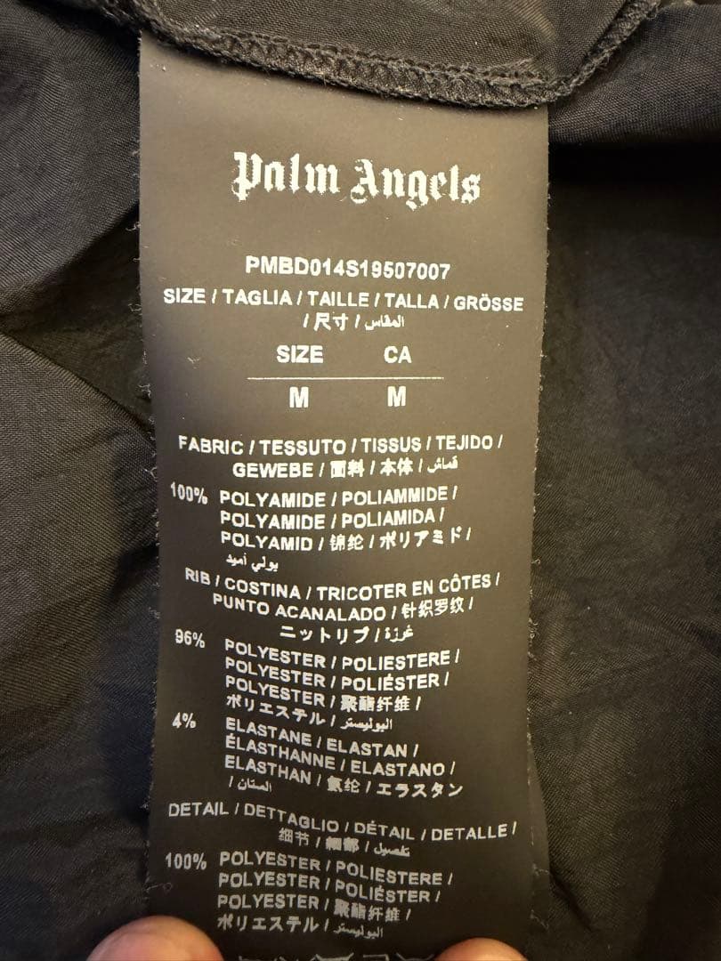 Palm Angels パームエンジェルス トラックジャケット 黒 M ロゴ