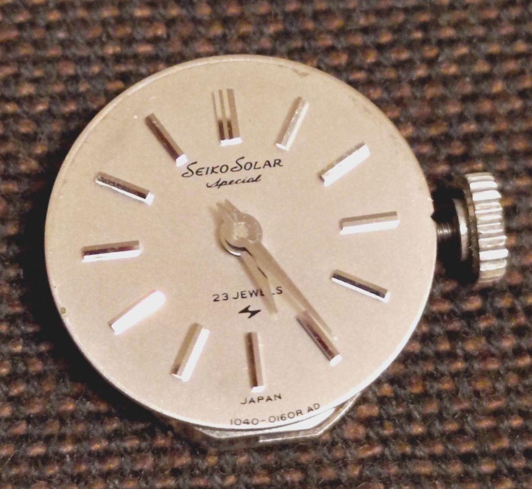 SEIKO SOLAR Special 23石 14KWG(裏蓋のみ) 手巻き