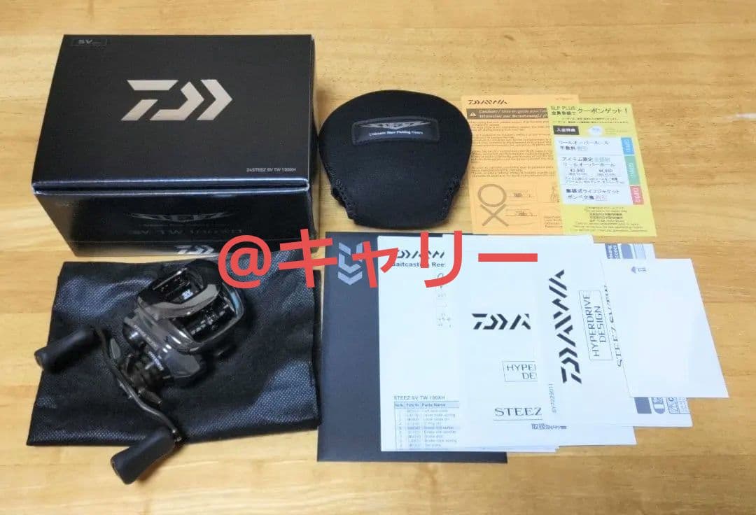 【売切】ダイワ 24スティーズ SV TW 100XH（右）／新品・未使用