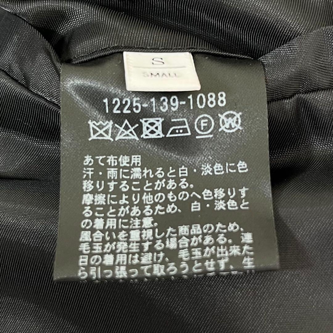 Harris Tweed × BEAUTY&YOUTH チェスターコート S