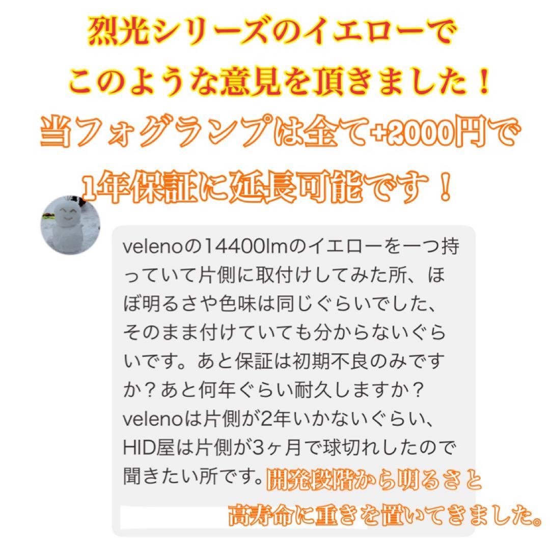 30000lm! PSX26W用　ディープブルー フォグランプ!!当店限定色！