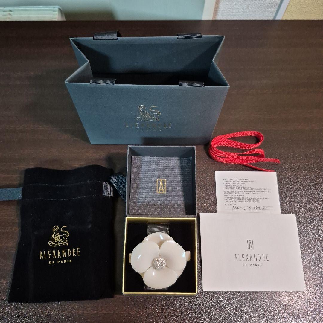 【ドキンさん専用】ALEXANDRE DE PARIS
