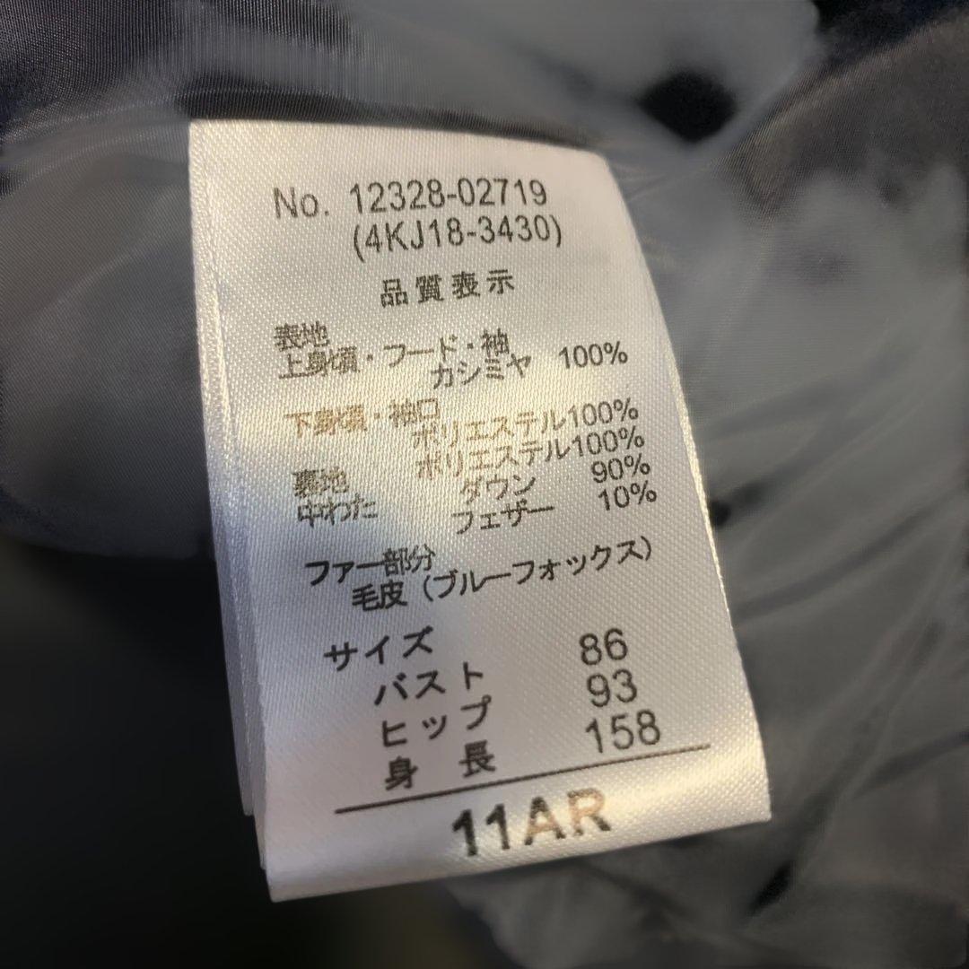 【美品】ダーマコレクションフード付きネイビー カシミヤダウンコート