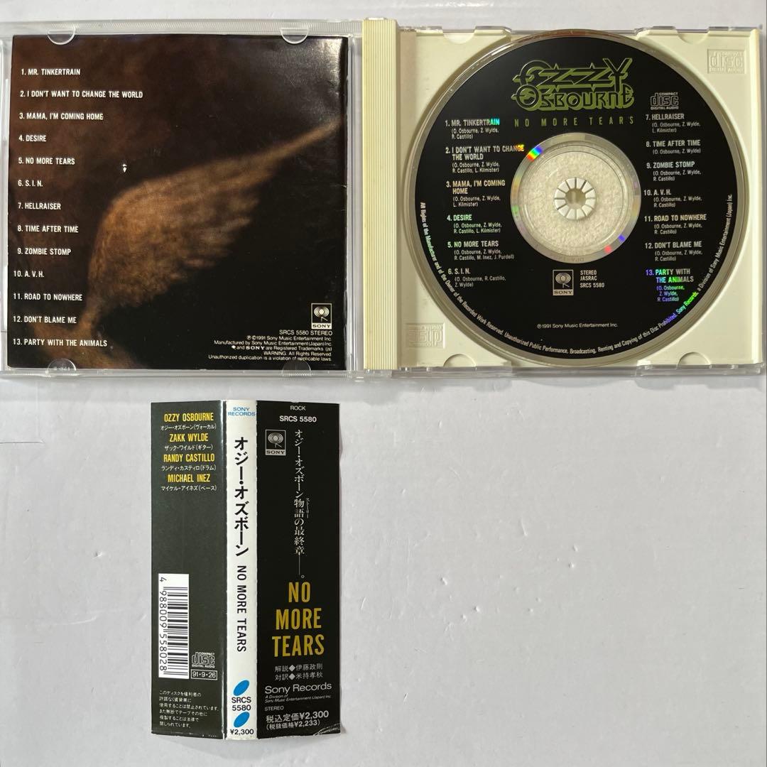 チ*コ様 オジー・オズボーン　CD12枚セット