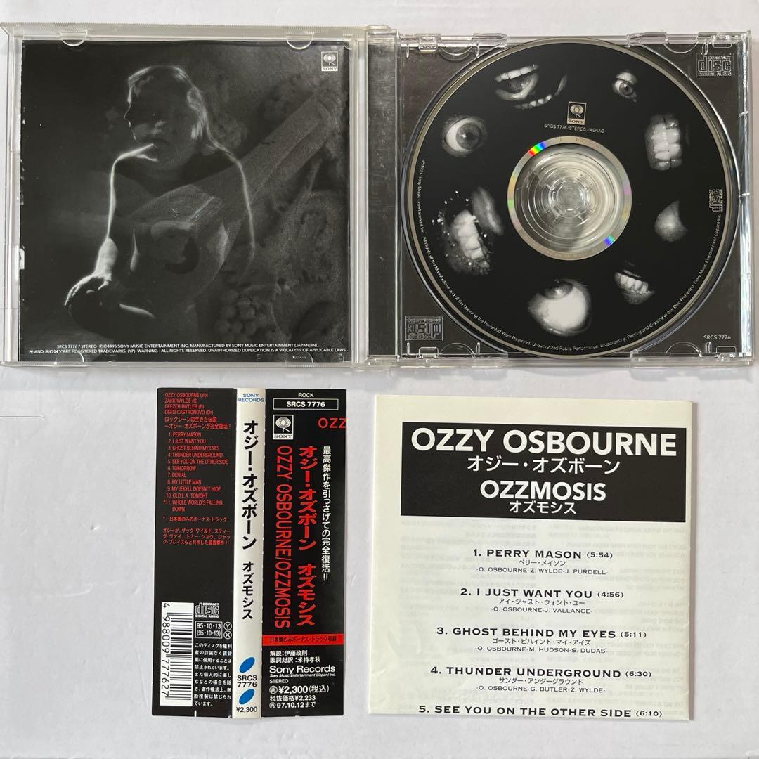 チ*コ様 オジー・オズボーン　CD12枚セット