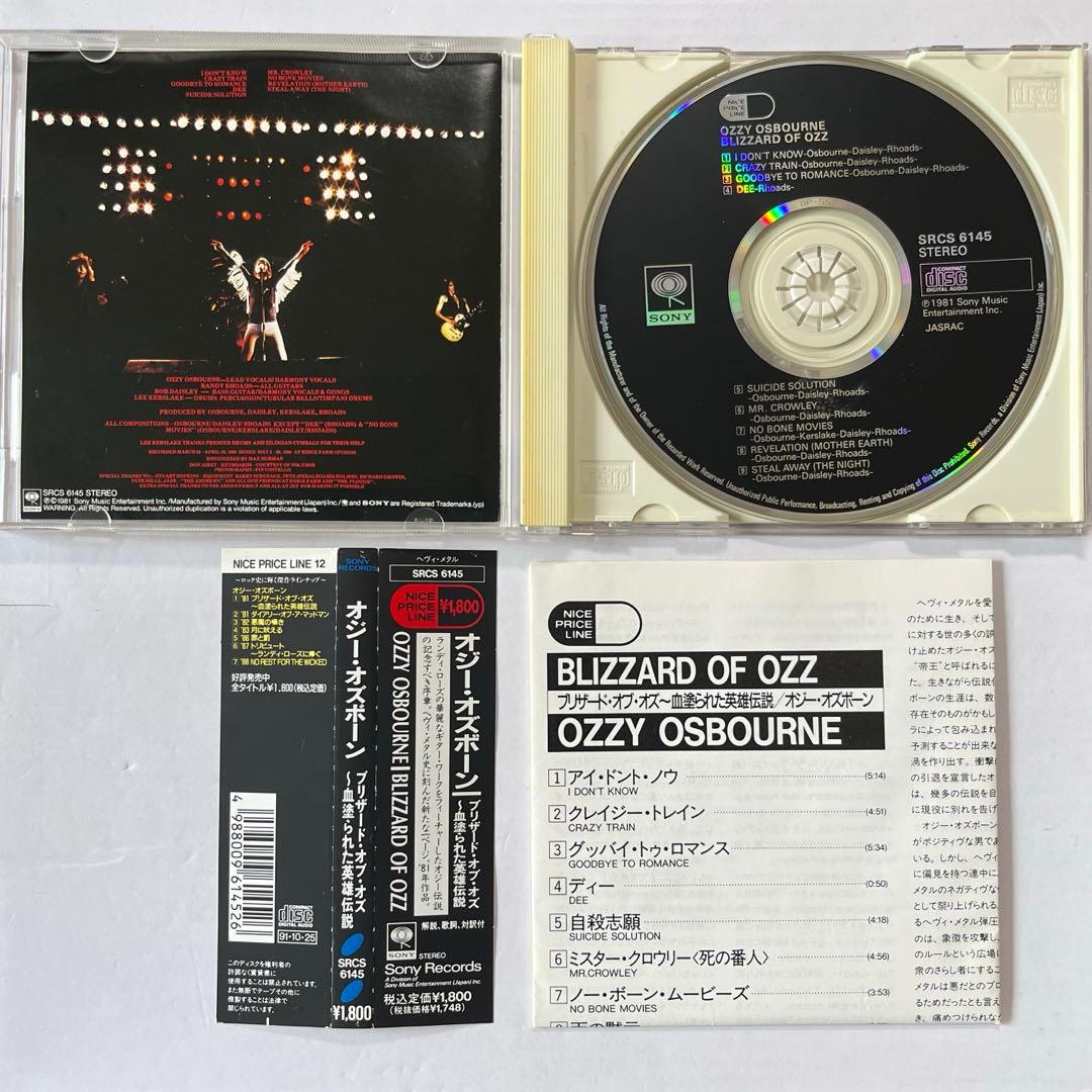 チ*コ様 オジー・オズボーン　CD12枚セット