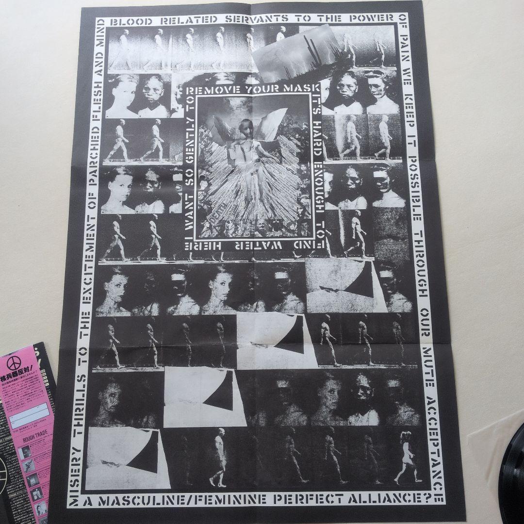 CRASS　日本盤レコード　帯カラーコピー