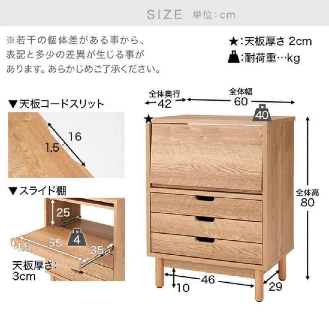 LOWYA キャビネット サイドボード