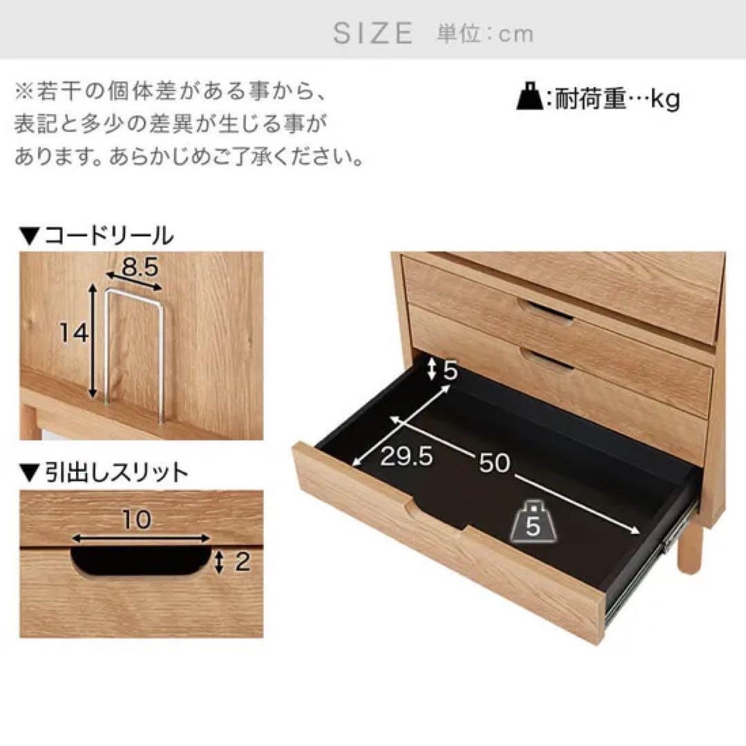 LOWYA キャビネット サイドボード