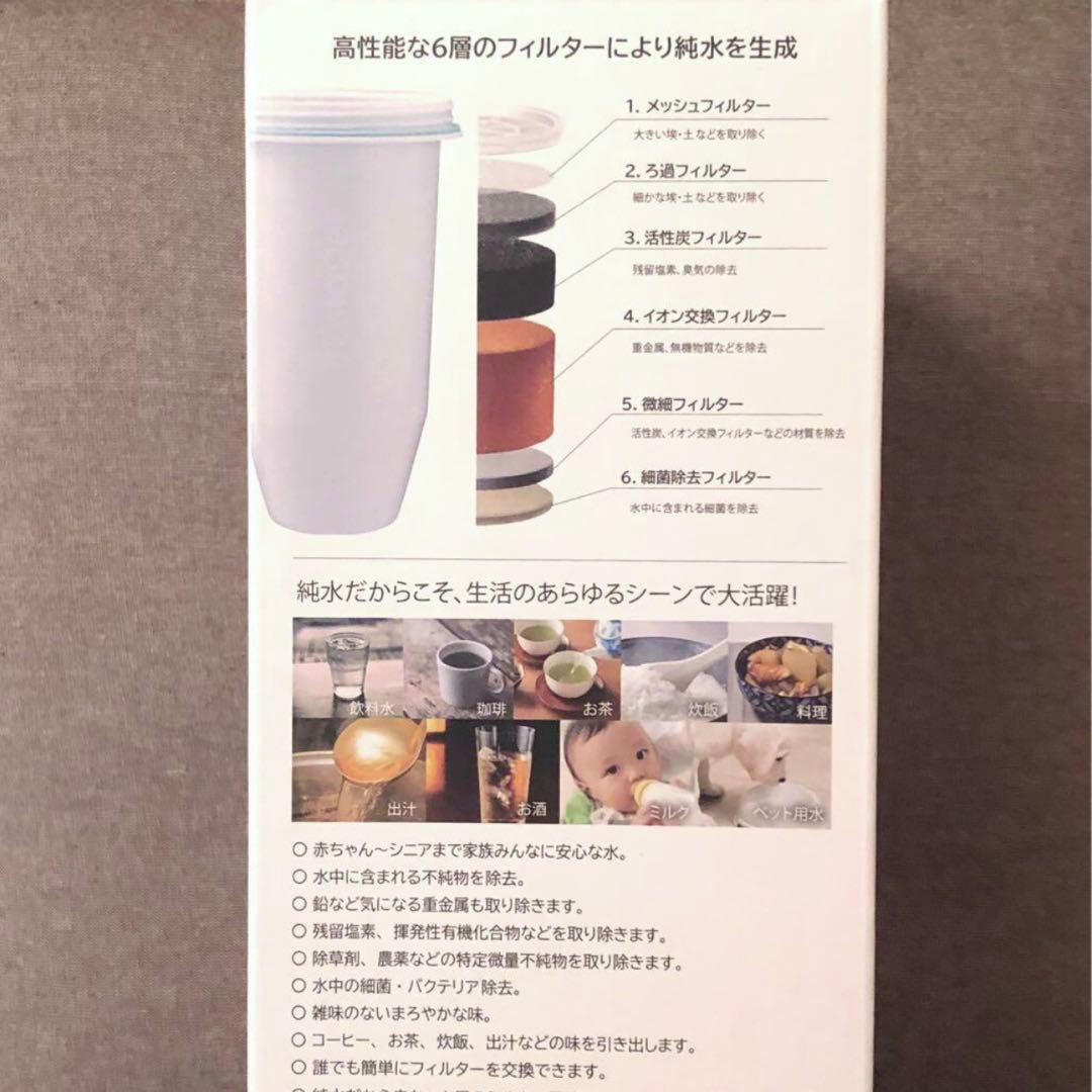 ★ＺＥＲＯピッチャー ６層浄水フィルター搭載 素材の味を引き立てる