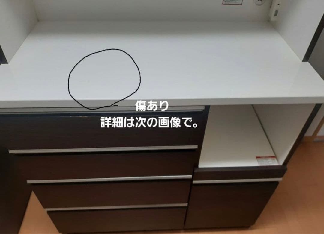 ニトリ　キッチンボード　食器棚　100㎝　ブラウン