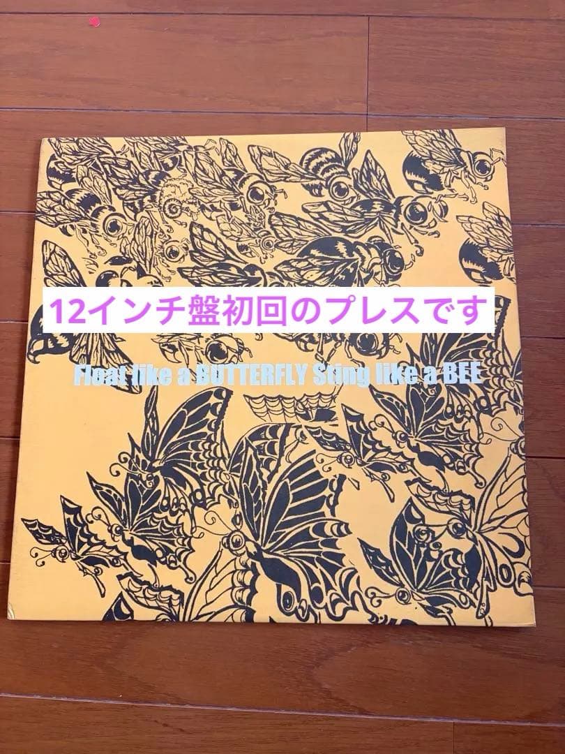 【12インチ盤レコード】SOUL SCREAM 蜂と蝶